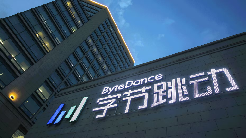 ByteDance, the parent company of video sharing app TikTok, in Beijing.